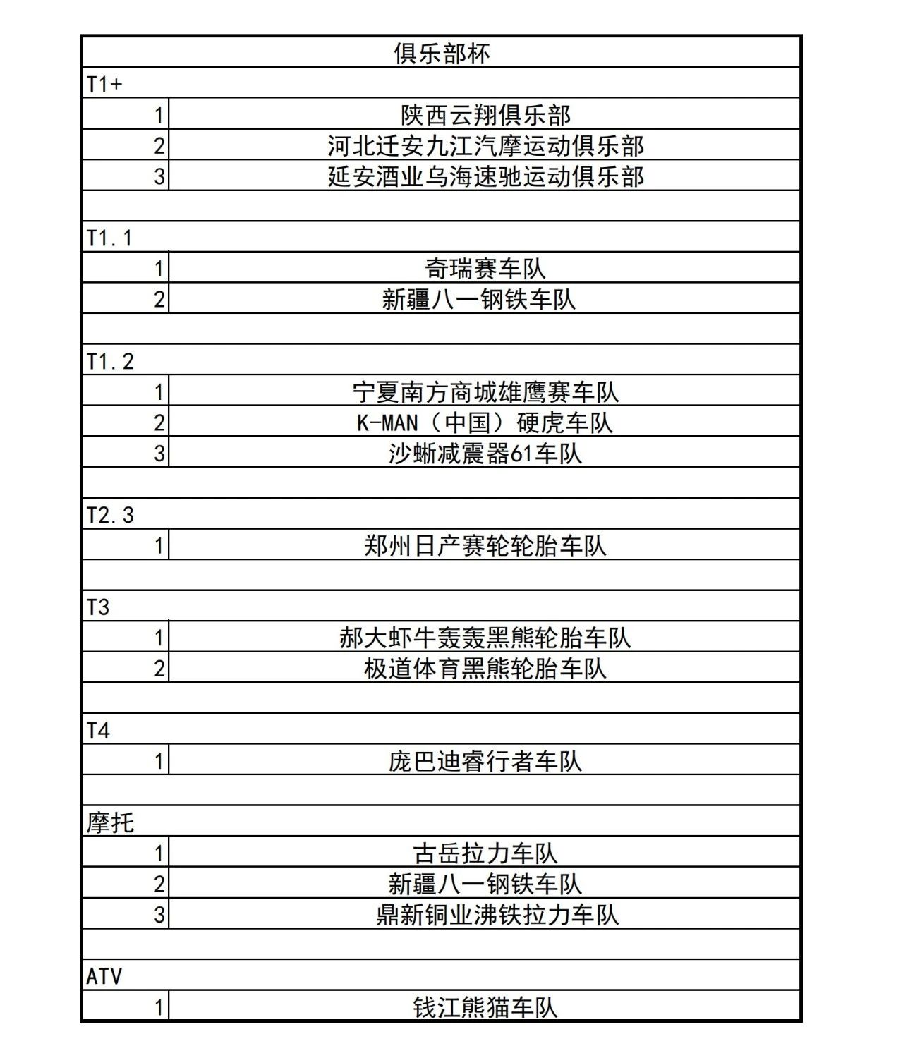 微信图片_2025-06-20_010453_398