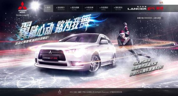 性价比称王 三菱翼神领头10万元运动家轿